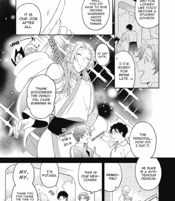 [IRIHI Maro] Fukigen na Kemono no Itoshikata [Eng] (c.1) – Gay Manga sex 10