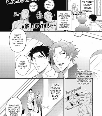 [IRIHI Maro] Fukigen na Kemono no Itoshikata [Eng] (c.1) – Gay Manga sex 12