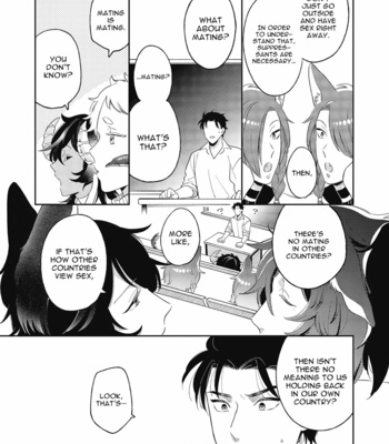 [IRIHI Maro] Fukigen na Kemono no Itoshikata [Eng] (c.1) – Gay Manga sex 24