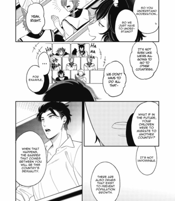 [IRIHI Maro] Fukigen na Kemono no Itoshikata [Eng] (c.1) – Gay Manga sex 25