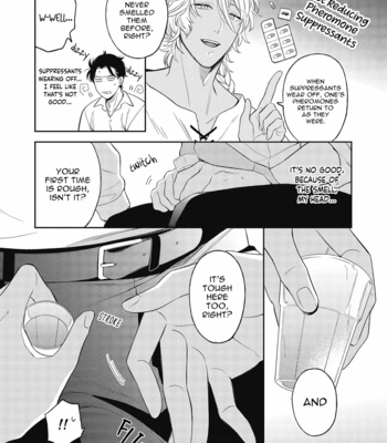 [IRIHI Maro] Fukigen na Kemono no Itoshikata [Eng] (c.1) – Gay Manga sex 36