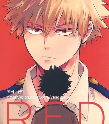 Gay Manga - [tenten/ coga] RED – Boku no Hero Academia dj [Kr] – Gay Manga
