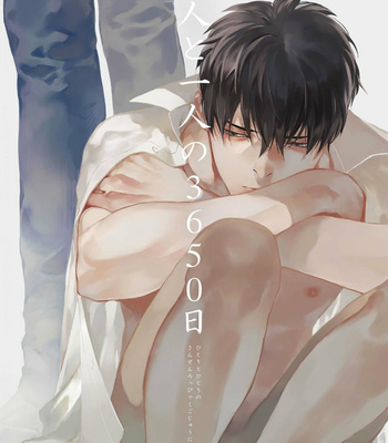 [hitomi] Hitori to Hitori no 3650nichi [Eng] – Gay Manga sex 39