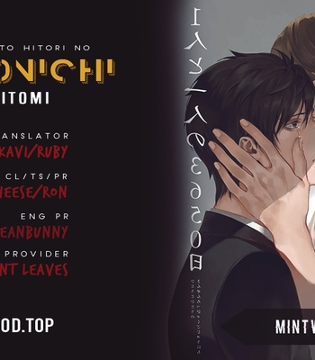 [hitomi] Hitori to Hitori no 3650nichi [Eng] – Gay Manga sex 105