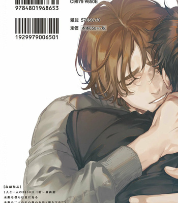 [hitomi] Hitori to Hitori no 3650nichi [Eng] – Gay Manga sex 201