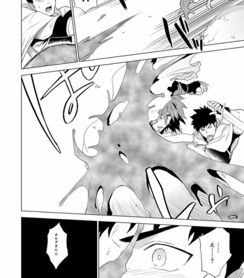 [Haikibutsushorijou (Haiki)] Boukensha Norowarete Shimatta! [JP] – Gay Manga sex 3