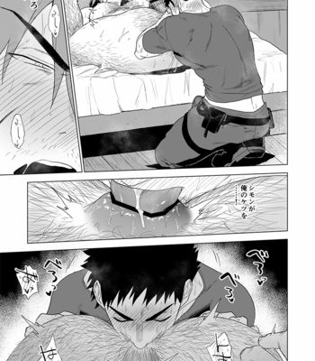 [Haikibutsushorijou (Haiki)] Boukensha Norowarete Shimatta! [JP] – Gay Manga sex 18