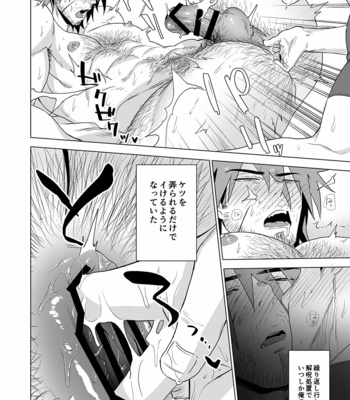 [Haikibutsushorijou (Haiki)] Boukensha Norowarete Shimatta! [JP] – Gay Manga sex 21