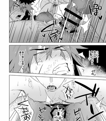 [Haikibutsushorijou (Haiki)] Boukensha Norowarete Shimatta! [JP] – Gay Manga sex 29