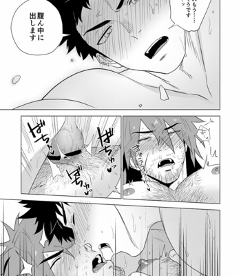 [Haikibutsushorijou (Haiki)] Boukensha Norowarete Shimatta! [JP] – Gay Manga sex 30