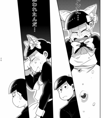 [ゆさを] 路地裏ラメント – Osomatsu-san dj [JP] – Gay Manga sex 24