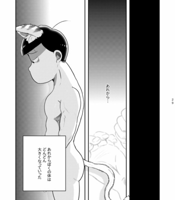 [ゆさを] 路地裏ラメント – Osomatsu-san dj [JP] – Gay Manga sex 27