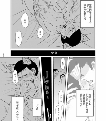 [ゆさを] 路地裏ラメント – Osomatsu-san dj [JP] – Gay Manga sex 28