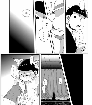 [ゆさを] 路地裏ラメント – Osomatsu-san dj [JP] – Gay Manga sex 30