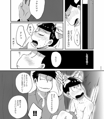 [ゆさを] 路地裏ラメント – Osomatsu-san dj [JP] – Gay Manga sex 31