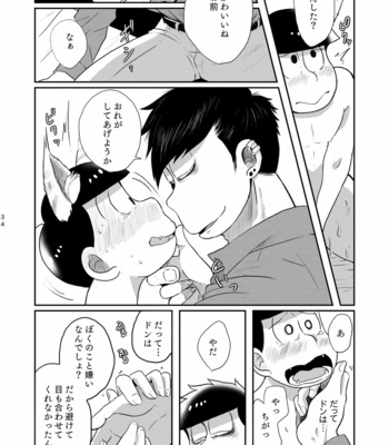 [ゆさを] 路地裏ラメント – Osomatsu-san dj [JP] – Gay Manga sex 32