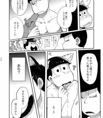 [ゆさを] 路地裏ラメント – Osomatsu-san dj [JP] – Gay Manga sex 34