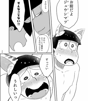 [ゆさを] 路地裏ラメント – Osomatsu-san dj [JP] – Gay Manga sex 36