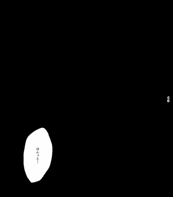 [ゆさを] 路地裏ラメント – Osomatsu-san dj [JP] – Gay Manga sex 41