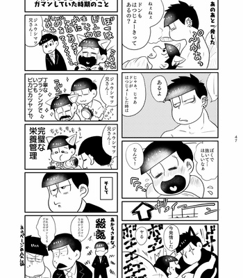 [ゆさを] 路地裏ラメント – Osomatsu-san dj [JP] – Gay Manga sex 45