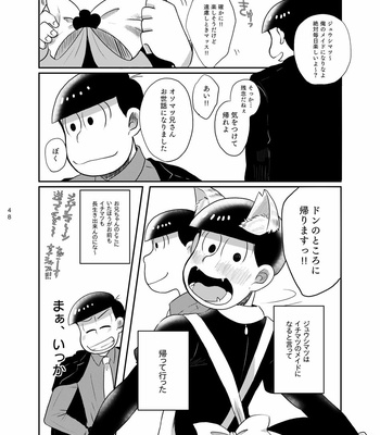 [ゆさを] 路地裏ラメント – Osomatsu-san dj [JP] – Gay Manga sex 46
