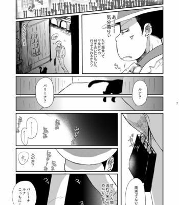 [ゆさを] 路地裏ラメント – Osomatsu-san dj [JP] – Gay Manga sex 5