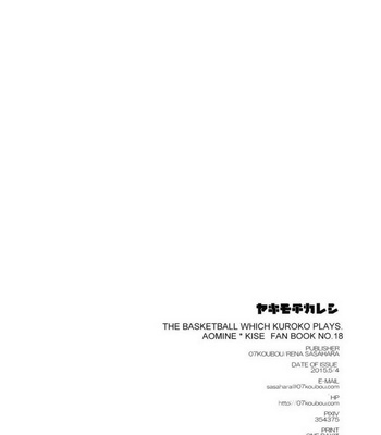 [07KOUBOU] Kuroko no Basuke dj – Yakimochi Kareshi [Kr] – Gay Manga sex 25
