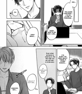 [NOHAGI Aki] Okurete kita haru wa [Eng] – Gay Manga sex 91
