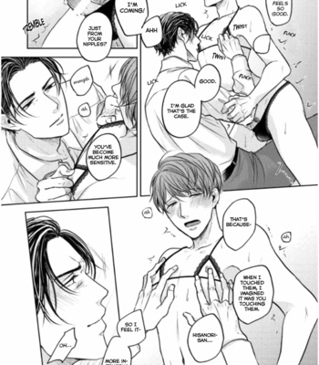 [NOHAGI Aki] Okurete kita haru wa [Eng] – Gay Manga sex 104