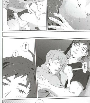 [Inumatsuya (Shirai Ten)] Teru-san Oishii desu! – THE IDOLM@STER SideM dj [JP] – Gay Manga sex 29