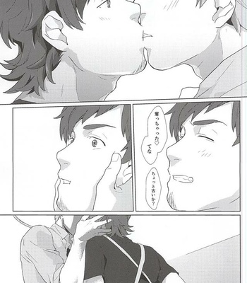 [Inumatsuya (Shirai Ten)] Teru-san Oishii desu! – THE IDOLM@STER SideM dj [JP] – Gay Manga sex 10