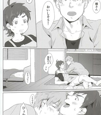 [Inumatsuya (Shirai Ten)] Teru-san Oishii desu! – THE IDOLM@STER SideM dj [JP] – Gay Manga sex 13