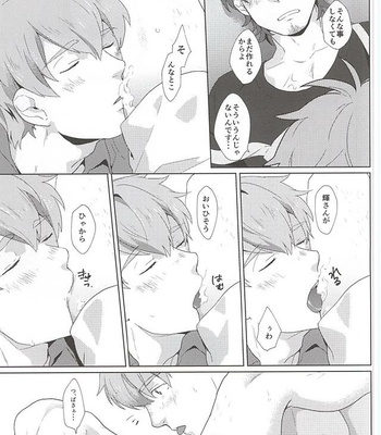 [Inumatsuya (Shirai Ten)] Teru-san Oishii desu! – THE IDOLM@STER SideM dj [JP] – Gay Manga sex 14