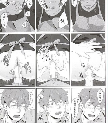 [Inumatsuya (Shirai Ten)] Teru-san Oishii desu! – THE IDOLM@STER SideM dj [JP] – Gay Manga sex 22