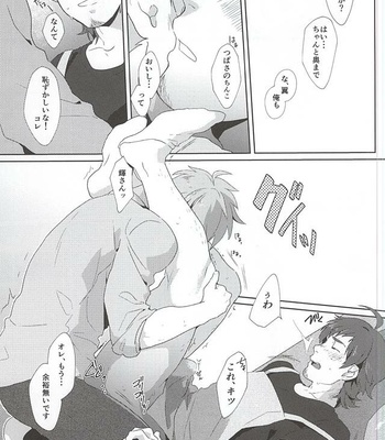 [Inumatsuya (Shirai Ten)] Teru-san Oishii desu! – THE IDOLM@STER SideM dj [JP] – Gay Manga sex 26