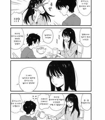 [momoishi] Tonari no seki no inaho kun – Aldnoah.Zero dj [kr] – Gay Manga sex 16