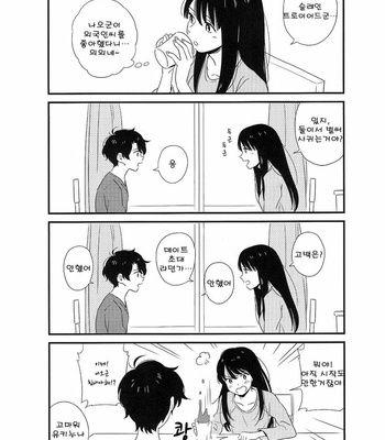 [momoishi] Tonari no seki no inaho kun – Aldnoah.Zero dj [kr] – Gay Manga sex 17