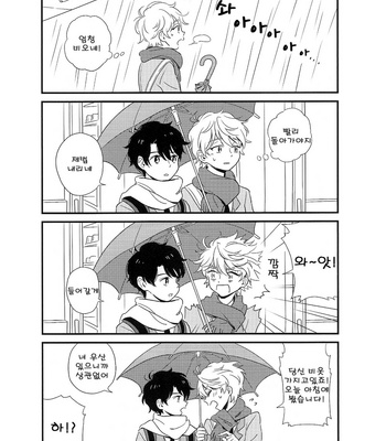 [momoishi] Tonari no seki no inaho kun – Aldnoah.Zero dj [kr] – Gay Manga sex 8