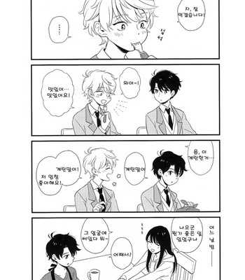 [momoishi] Tonari no seki no inaho kun – Aldnoah.Zero dj [kr] – Gay Manga sex 13