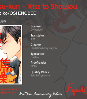 [Yamada Papiko/ OSHINOBEE] Osomatsu-san dj – Kiss to Shousou [Eng] – Gay Manga thumbnail 001