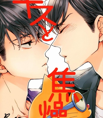[Yamada Papiko/ OSHINOBEE] Osomatsu-san dj – Kiss to Shousou [Eng] – Gay Manga sex 5