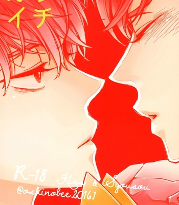 [Yamada Papiko/ OSHINOBEE] Osomatsu-san dj – Kiss to Shousou [Eng] – Gay Manga sex 6