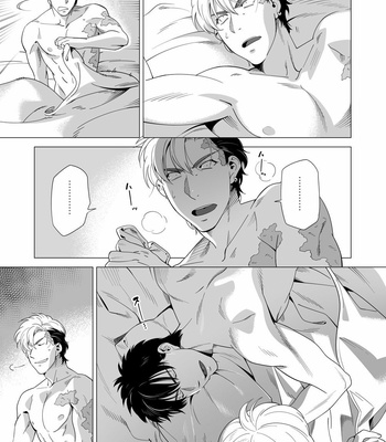 [Inumiso] Darkness Hound 3 [Eng] – Gay Manga sex 4
