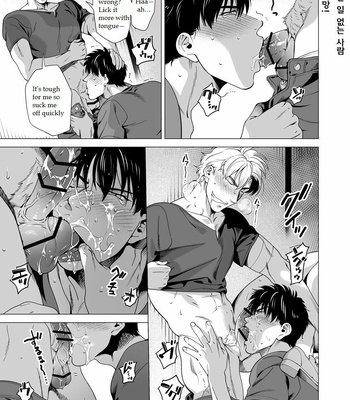 [Inumiso] Darkness Hound 3 [Eng] – Gay Manga sex 22