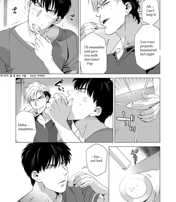 [Inumiso] Darkness Hound 3 [Eng] – Gay Manga sex 12