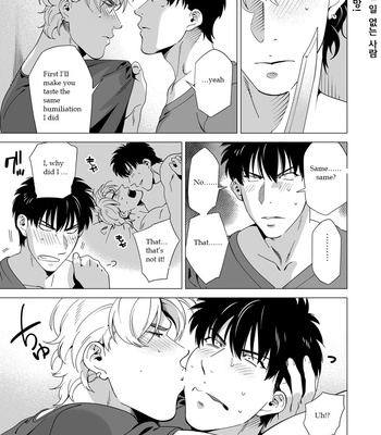 [Inumiso] Darkness Hound 3 [Eng] – Gay Manga sex 18