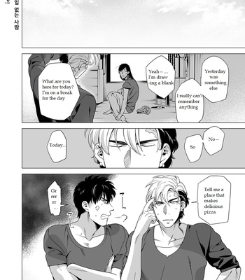 [Inumiso] Darkness Hound 3 [Eng] – Gay Manga sex 29
