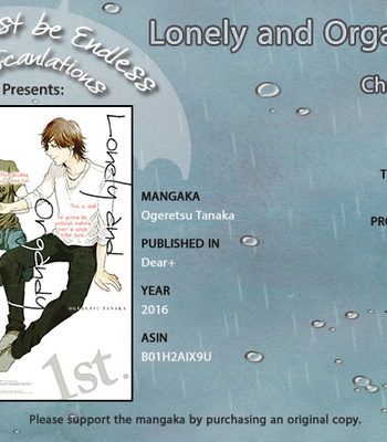 Gay Manga - [OGERETSU Tanaka] Lonely to Organdy (update c.2) [Eng] {MbE} – Gay Manga
