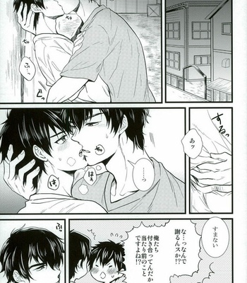 [Itamidome (Takama)] Daiya no Ace dj – Love cultivates [JP] – Gay Manga sex 2