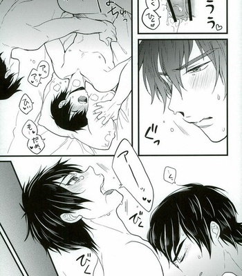 [Itamidome (Takama)] Daiya no Ace dj – Love cultivates [JP] – Gay Manga sex 22